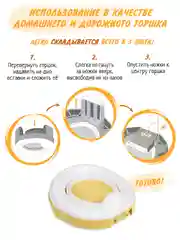 Желтый горшок детский складной 3в1, дорожный горшок, накладка на унитаз