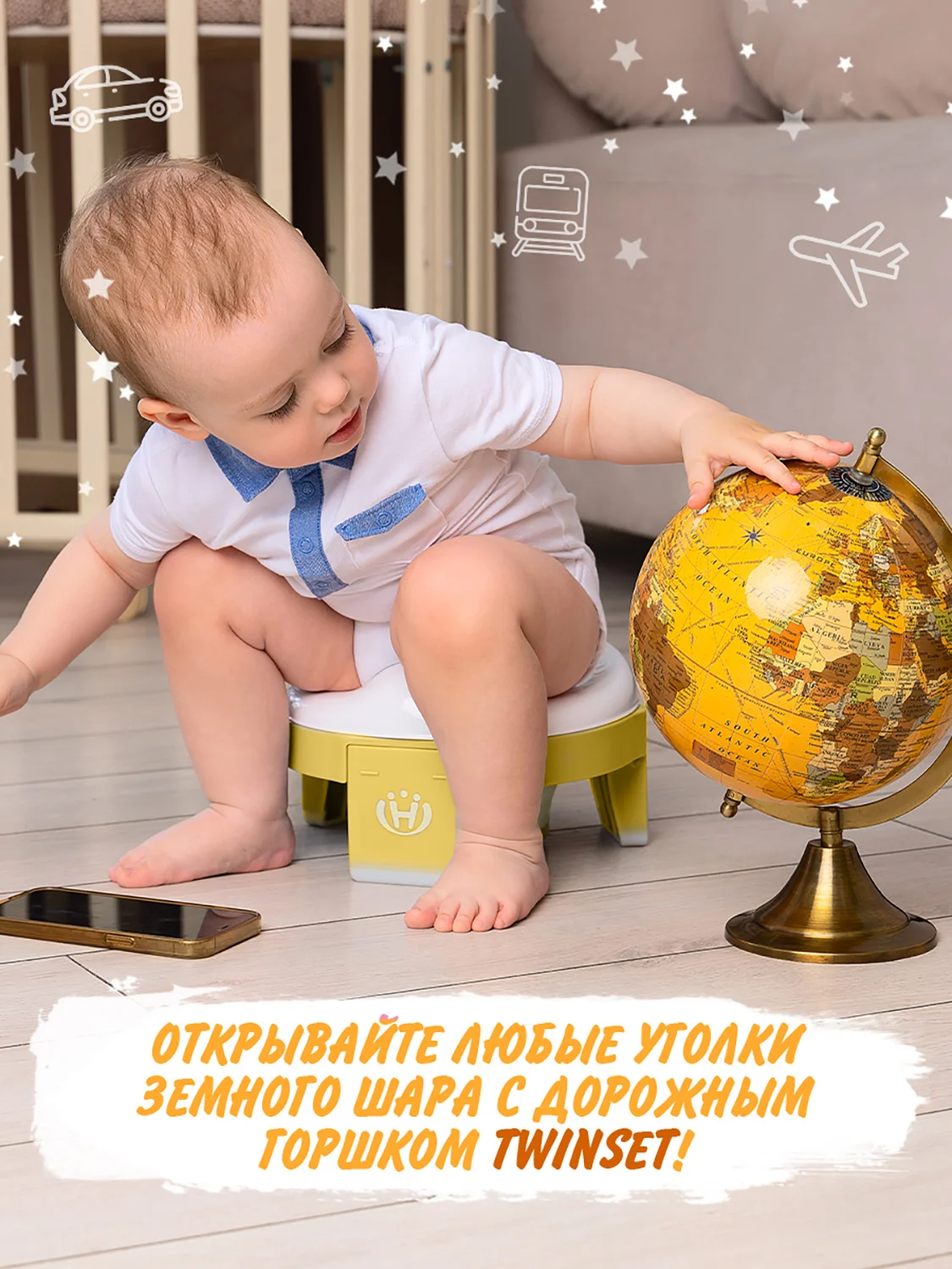 Желтый горшок детский складной 3в1, дорожный горшок, накладка на унитаз