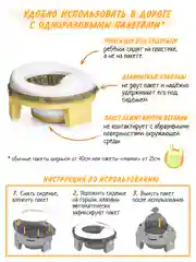 Желтый горшок детский складной 3в1, дорожный горшок, накладка на унитаз