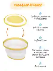 Желтый горшок детский складной 3в1, дорожный горшок, накладка на унитаз