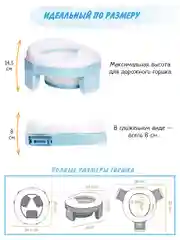 Голубой горшок детский складной 3в1, дорожный горшок, накладка на унитаз