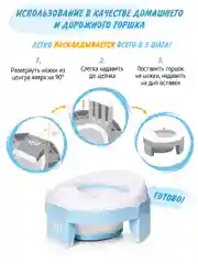 Голубой горшок детский складной 3в1, дорожный горшок, накладка на унитаз