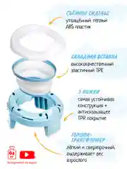 Голубой горшок детский складной 3в1, дорожный горшок, накладка на унитаз
