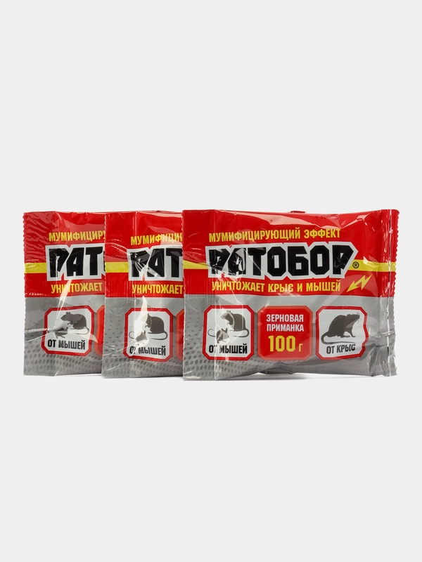 Зерновая приманка от крыс и мышей "Ратобор", 100 грамм, 3 шт