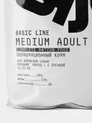 Сухой Pro корм для взрослых собак средних пород АЙО (AJO) Dog Medium Adult с гречкой