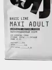 Сухой Pro корм для взрослых собак крупных пород АЙО (AJO) Dog Maxi Adult с гречкой