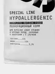 Сухой PRO корм гипоаллергенный для взрослых собак АЙО (AJO)Dog Hypoallergenic с гречкой