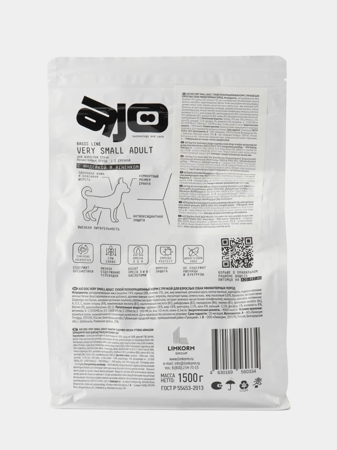 Сухой Pro корм для взрослых миниатюрных собак АЙО (AJO) Dog Very Small Adult с гречкой