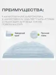 Тряпка робота пылесоса, 2 шт, Roborock S7, S7Plus, S7Pro Ultra, S7MaxV, T7S, T7SPlus, T7SPro