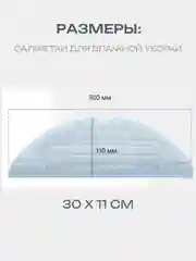 Тряпка робота пылесоса, 2 шт, Roborock S7, S7Plus, S7Pro Ultra, S7MaxV, T7S, T7SPlus, T7SPro