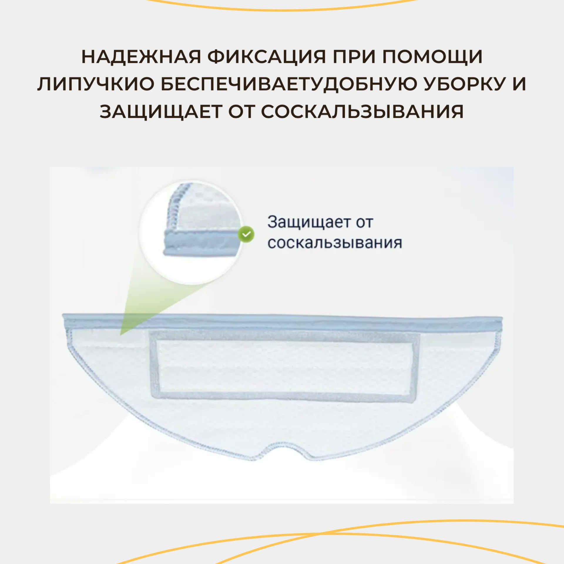 Тряпка робота пылесоса, 2 шт, Roborock S7, S7Plus, S7Pro Ultra, S7MaxV, T7S, T7SPlus, T7SPro