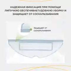 Тряпка робота пылесоса, 2 шт, Roborock S7, S7Plus, S7Pro Ultra, S7MaxV, T7S, T7SPlus, T7SPro