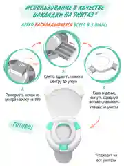 Мятный горшок детский складной 3в1, дорожный горшок, накладка на унитаз