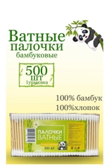Ватные палочки бамбуковые 500 штук