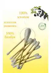 Ватные палочки бамбуковые 500 штук