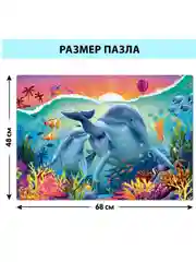 Пазл "Подводный мир", 1000 деталей