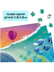 Пазл "Подводный мир", 1000 деталей