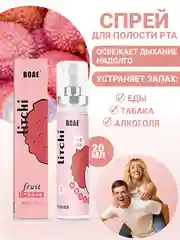 Антибактериальный, освежающий спрей от запаха, освежитель для полости рта со вкусом, 20 мл