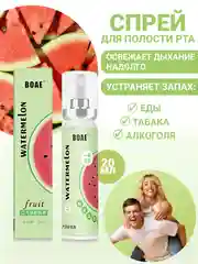Алый антибактериальный, освежающий спрей от запаха, освежитель для полости рта со вкусом, 20 мл