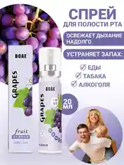 Фиолетовый антибактериальный, освежающий спрей от запаха, освежитель для полости рта со вкусом, 20 мл