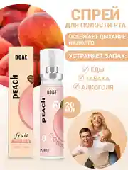 Манго антибактериальный, освежающий спрей от запаха, освежитель для полости рта со вкусом, 20 мл