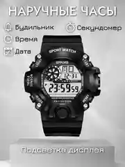 Черный часы мужские наручные, часы электронные, противоударные
