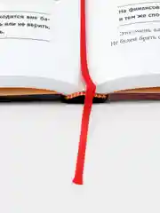 Деньги без дураков: Почему инвестировать сложнее, чем кажется, и как это делать правильно