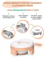 Оранжевый горшок детский складной 3в1, дорожный горшок, накладка на унитаз