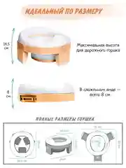Оранжевый горшок детский складной 3в1, дорожный горшок, накладка на унитаз