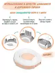 Оранжевый горшок детский складной 3в1, дорожный горшок, накладка на унитаз