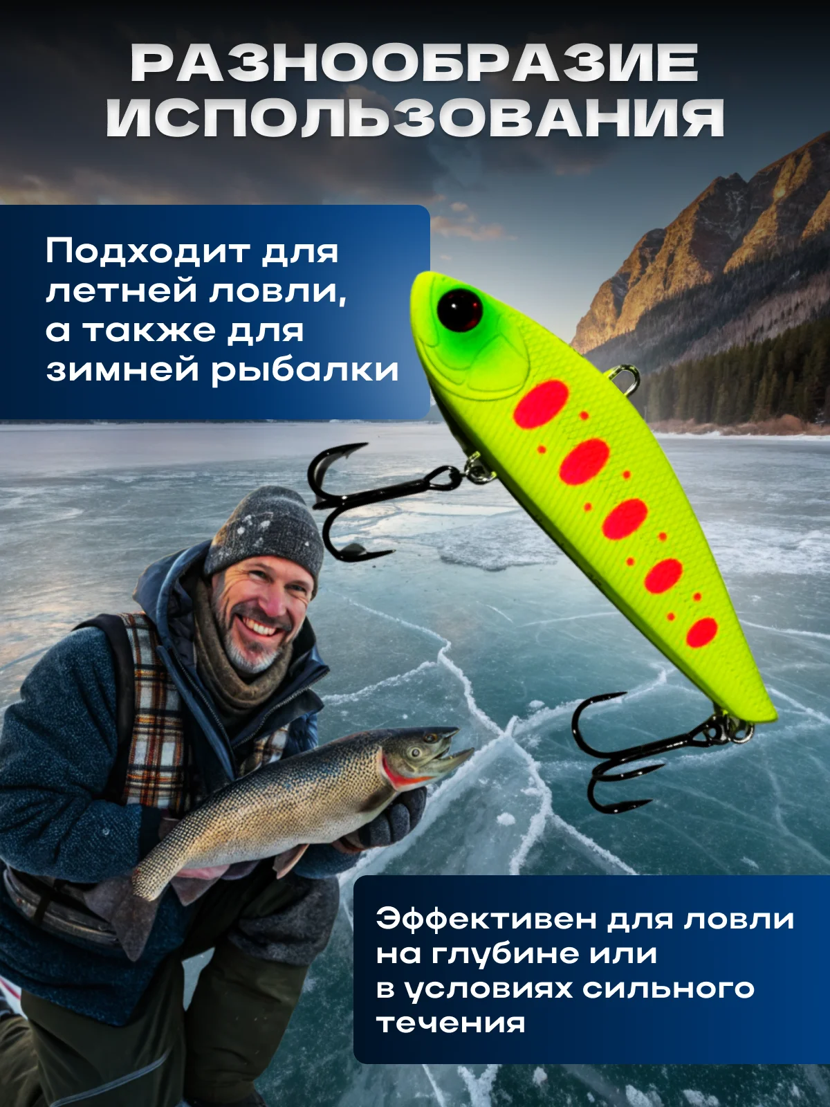 Набор зимних Раттлинов 5 шт для зимней рыбалки