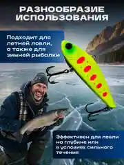 Набор зимних Раттлинов 5 шт для зимней рыбалки