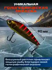 Набор зимних Раттлинов 5 шт для зимней рыбалки