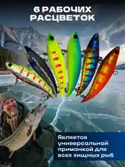 Набор зимних раттлинов из 6 шт