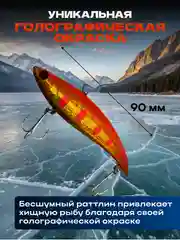 Набор зимних раттлинов из 6 шт