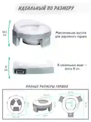 Серый горшок детский складной 3в1, дорожный горшок, накладка на унитаз