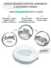 Серый горшок детский складной 3в1, дорожный горшок, накладка на унитаз