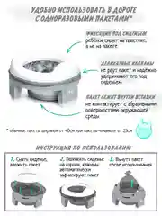 Серый горшок детский складной 3в1, дорожный горшок, накладка на унитаз