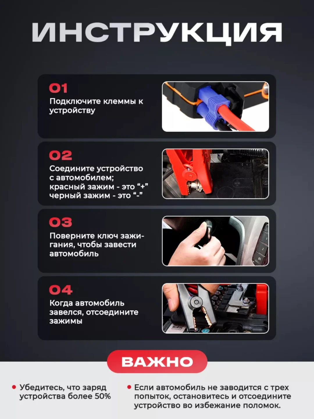 Пусковое зарядное устройство для автомобиля, 28000 мАч, Jump Starter, бустер