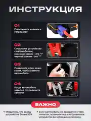 Пусковое зарядное устройство для автомобиля, 28000 мАч, Jump Starter, бустер