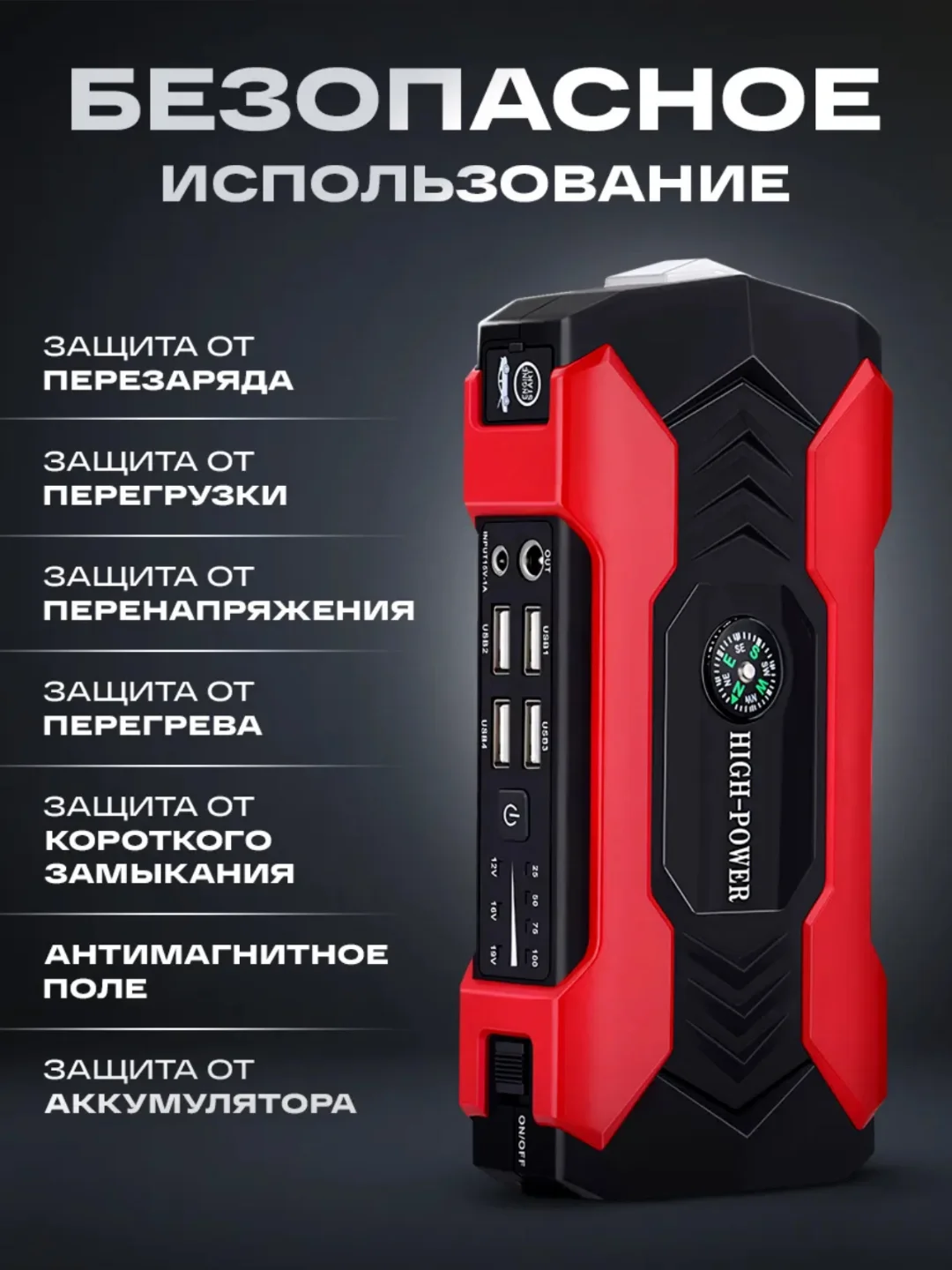 Пусковое зарядное устройство для автомобиля, 28000 мАч, Jump Starter, бустер