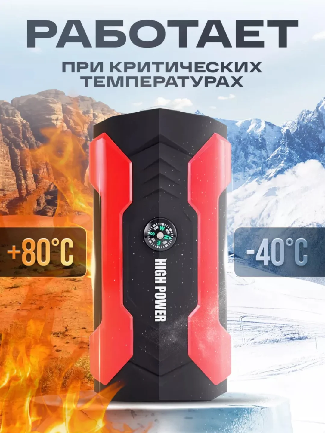 Пусковое зарядное устройство для автомобиля, 28000 мАч, Jump Starter, бустер