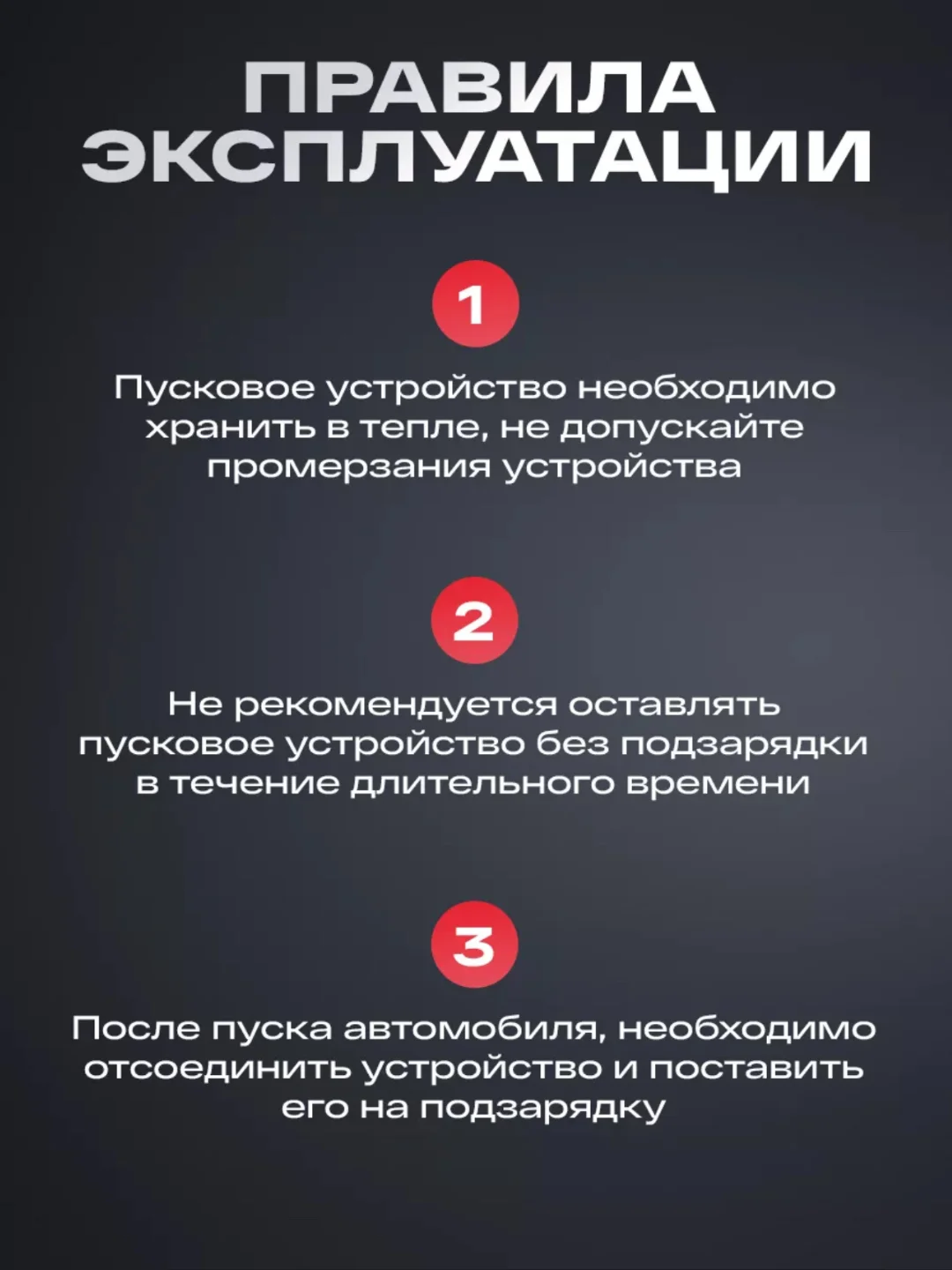 Пусковое зарядное устройство для автомобиля, 28000 мАч, Jump Starter, бустер