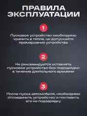 Пусковое зарядное устройство для автомобиля, 28000 мАч, Jump Starter, бустер