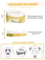 Горшок детский складной 3в1, дорожный горшок, накладка на унитаз