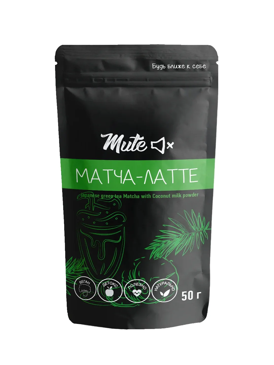 Чай зеленый Матча-латте MUTE на сухом кокосовом молоке 50 г