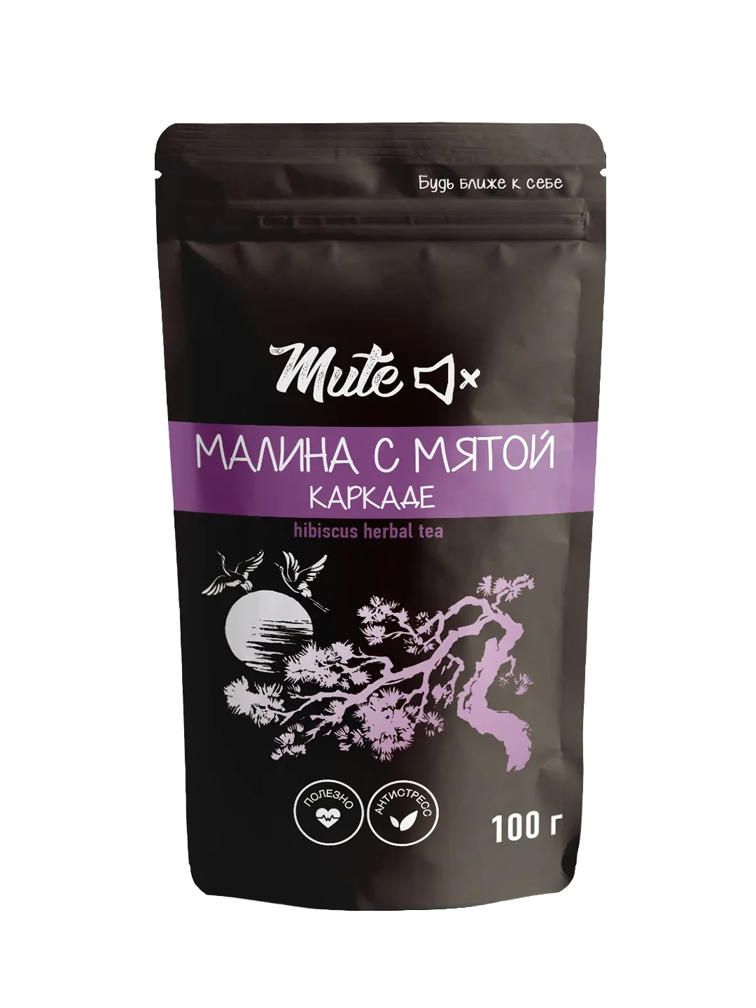 Чайный напиток Каркаде MUTE малина с мятой – 100 г