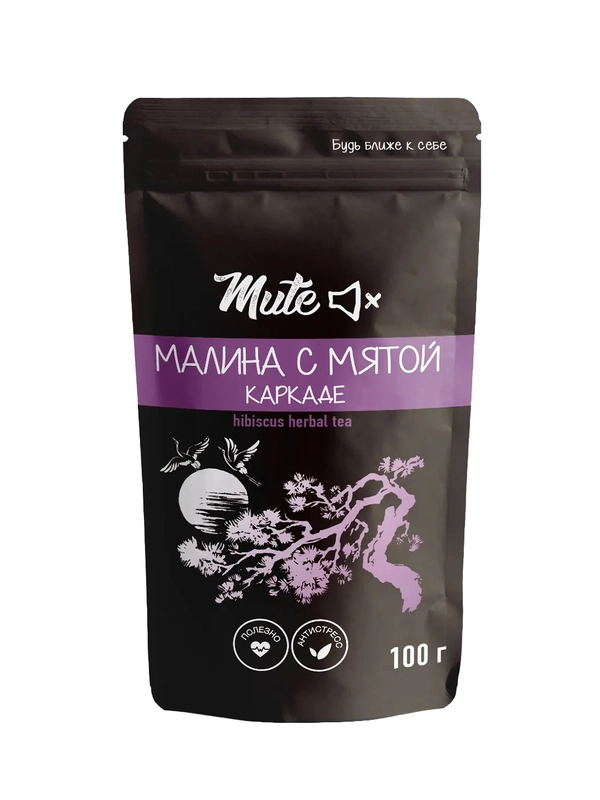 Чайный напиток Каркаде MUTE малина с мятой – 100 г