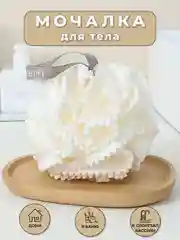 Мочалка для тела,бант, для душа, для бани, для бассейна, массажная