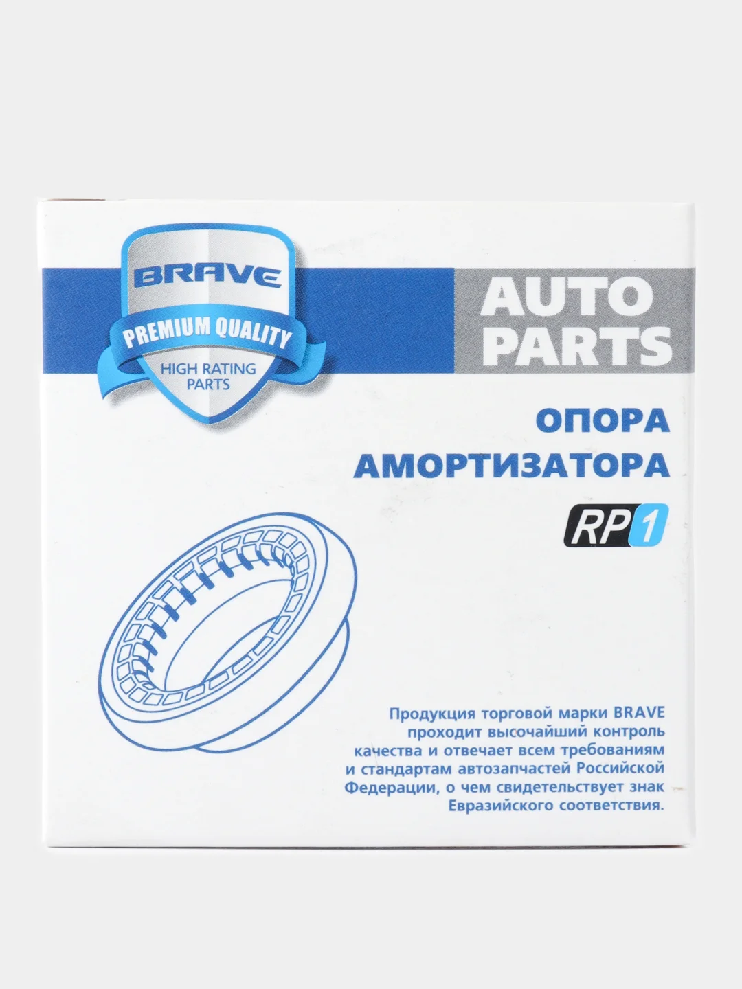 Подшипник опоры амортизатора VW Polo 10-, SKODA Rapid 13-, Fabia 07- 6R0412249 BR.RP.1.36